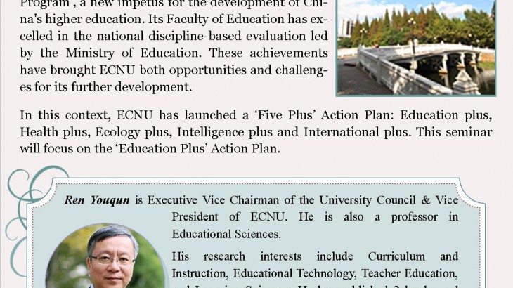 Ren Youqun.CERC seminar.2018