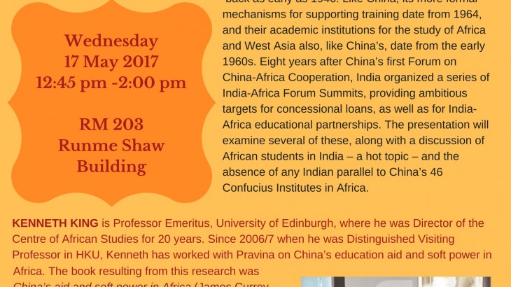 seminar 17 May 2017 poster_final