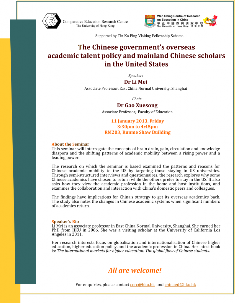 CERC-CREC-Seminar-Li-Mei